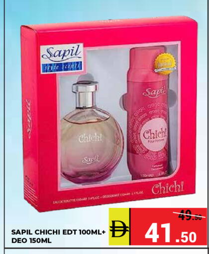 available at Kerala Hypermarket in UAE - Ras al Khaimah