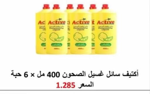 available at Jaber Al-Ahmad Cooperative Society in Kuwait - Kuwait City