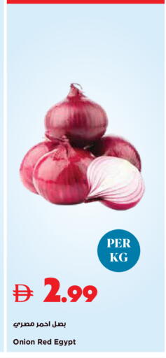 Onion from Egypt available at Trolleys Supermarket in UAE - Dubai