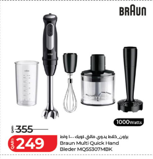 available at لولو هايبرماركت in قطر - الدوحة