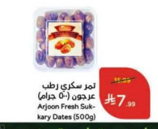 available at هايبر بنده in مملكة العربية السعودية, السعودية, سعودية - عنيزة