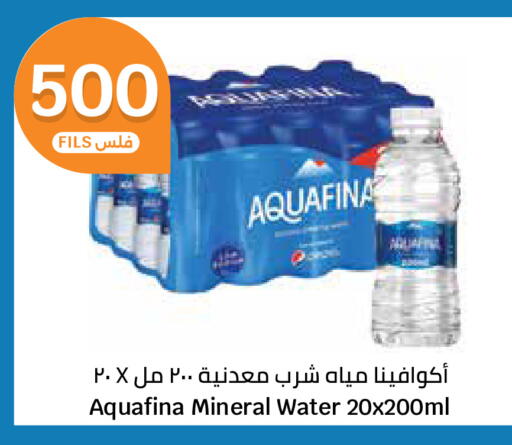 available at City Hypermarket in Kuwait - Ahmadi Governorate
