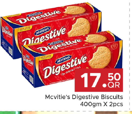 available at مركز التموين العائلي in قطر - الشحانية