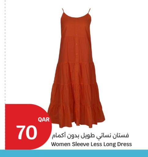 available at City Hypermarket in Qatar - Al Shamal