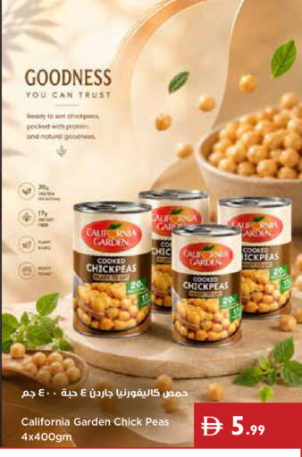 Peas available at إسطنبول سوبرماركت in الإمارات العربية المتحدة , الامارات - دبي