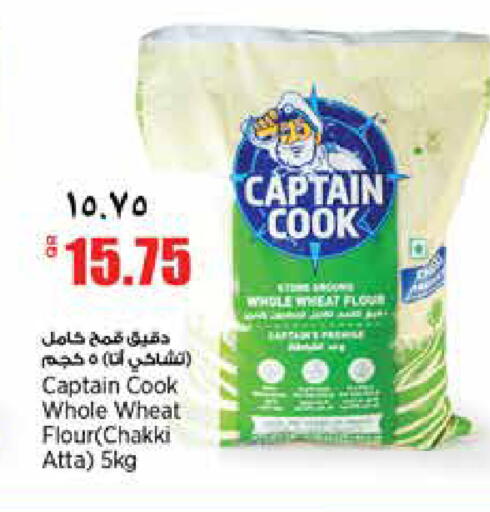 available at ريتيل مارت in قطر - الدوحة