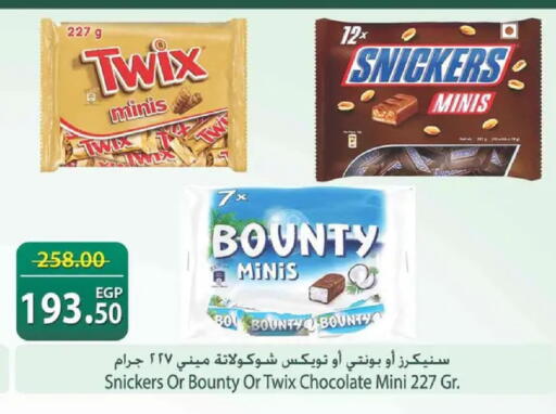 available at Spinneys  in Egypt - Cairo