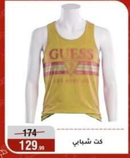 available at المرشدي in Egypt - القاهرة