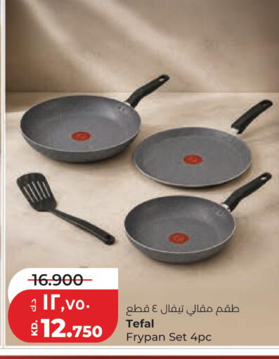 available at Lulu Hypermarket  in Kuwait - Ahmadi Governorate
