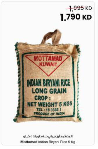 available at The Sultan Center in Kuwait - Kuwait City