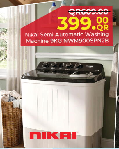 available at مركز التموين العائلي in قطر - الشحانية