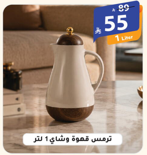 available at الهدايا سنتر in مملكة العربية السعودية, السعودية, سعودية - جدة