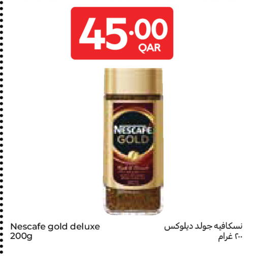 available at كارفور in قطر - الدوحة