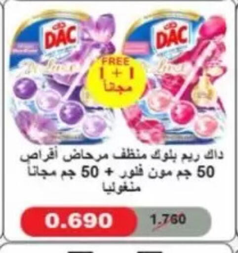 available at Jaber Al-Ahmad Cooperative Society in Kuwait - Kuwait City