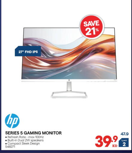 available at X-Cite in Kuwait - Kuwait City