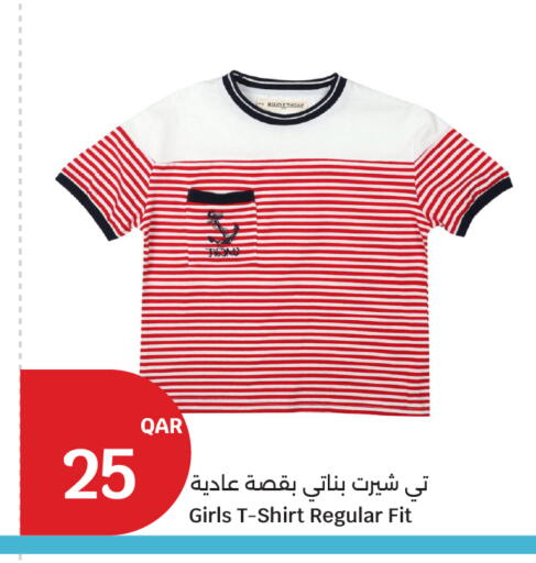 available at City Hypermarket in Qatar - Al Shamal