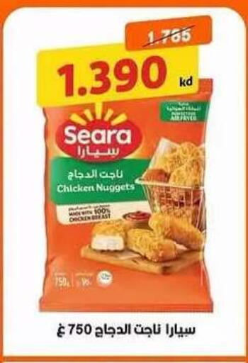 available at جمعية ضاحية صباح السالم التعاونية in الكويت - محافظة الأحمدي