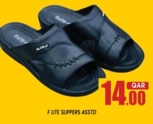 available at شوب اند سمايل هايبرماركت in قطر - الدوحة