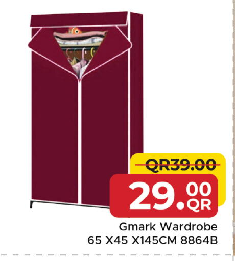 available at مركز التموين العائلي in قطر - الشحانية