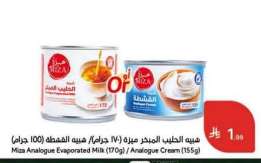 available at هايبر بنده in مملكة العربية السعودية, السعودية, سعودية - الدوادمي