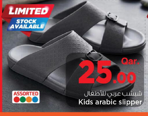 available at Mark & Save  in Qatar - Al Wakra