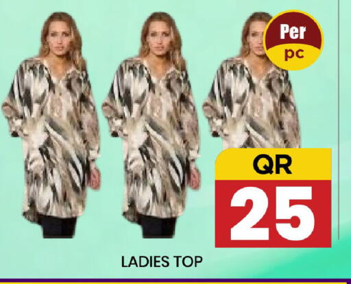 available at نيو ستوب اند شوب @فريج بن عمران in قطر - الوكرة