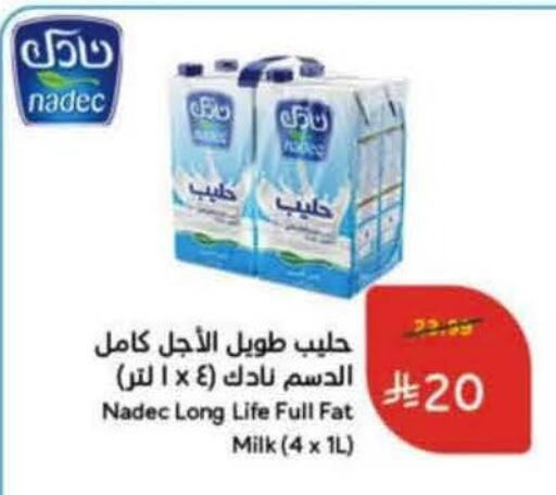 available at هايبر بنده in مملكة العربية السعودية, السعودية, سعودية - حائل‎