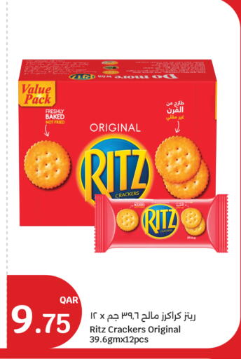 available at City Hypermarket in Qatar - Al Shamal