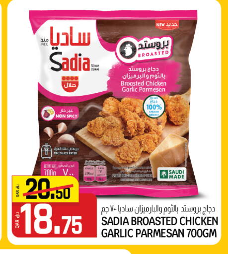 Garlic available at كنز ميني مارت in قطر - الشمال