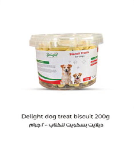 available at Carrefour in Qatar - Al Shamal