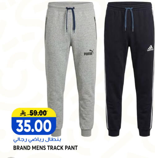 available at Grand Hyper in KSA, Saudi Arabia, Saudi - Jeddah