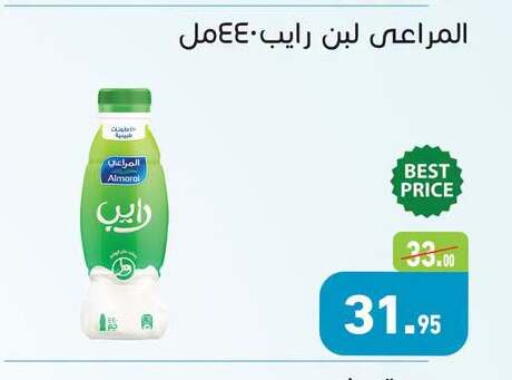 available at أسواق العثيم in Egypt - القاهرة