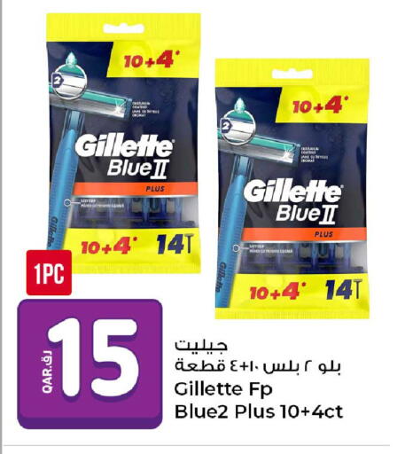 available at Rawabi Hypermarket in Qatar - Al Rayyan