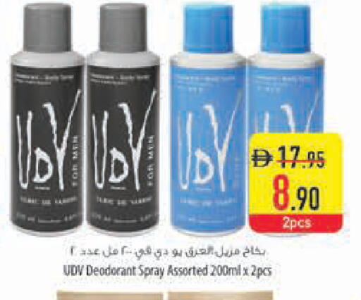available at Safeer Market in UAE - Ras al Khaimah