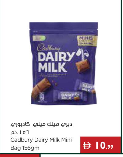 available at إسطنبول سوبرماركت in الإمارات العربية المتحدة , الامارات - دبي