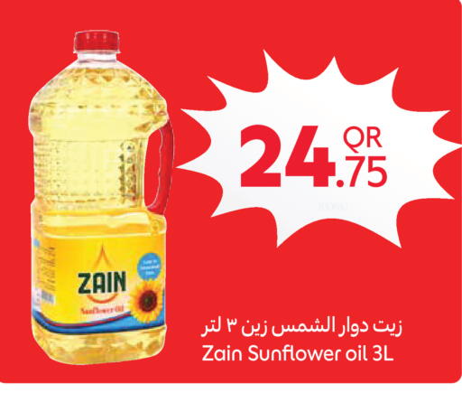 available at Carrefour in Qatar - Doha