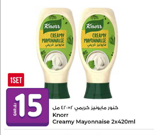 available at روابي هايبرماركت in قطر - الوكرة