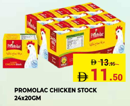 available at Kerala Hypermarket in UAE - Ras al Khaimah