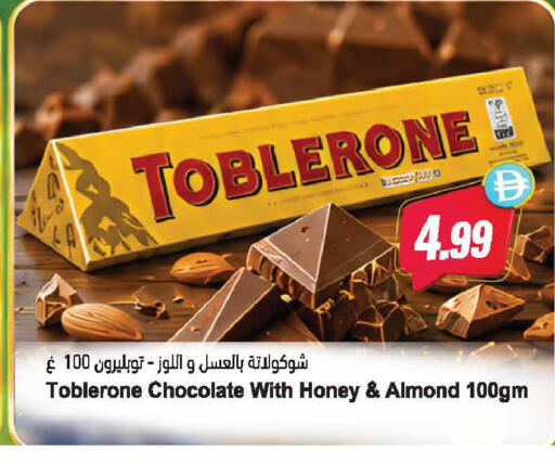 available at المايا سوبرماركت in الإمارات العربية المتحدة , الامارات - أبو ظبي
