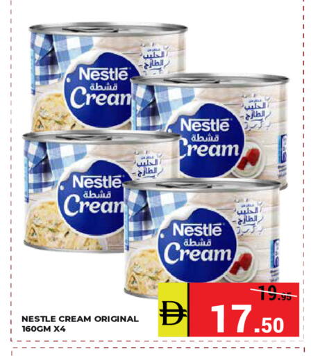available at Kerala Hypermarket in UAE - Ras al Khaimah