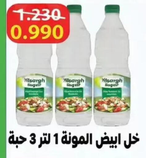 available at جمعية الوفرة التعاونية in الكويت - محافظة الأحمدي