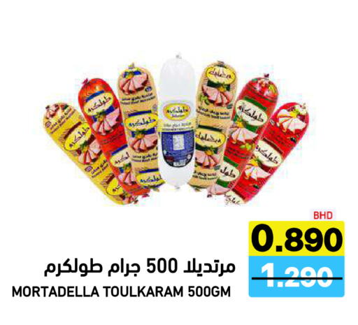 available at Aswaq Ramez in KSA, Saudi Arabia, Saudi - Al Hasa