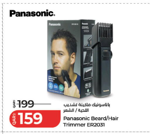 available at LuLu Hypermarket in Qatar - Al Shamal