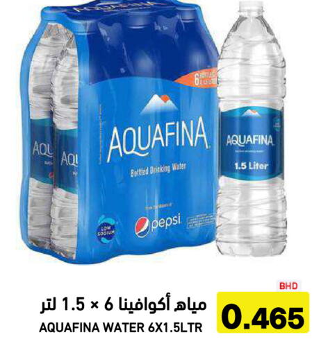 available at Aswaq Ramez in KSA, Saudi Arabia, Saudi - Al Hasa