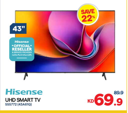 available at City Hypermarket in Kuwait - Ahmadi Governorate
