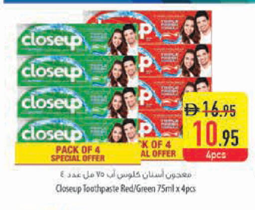 available at Safeer Market in UAE - Ras al Khaimah