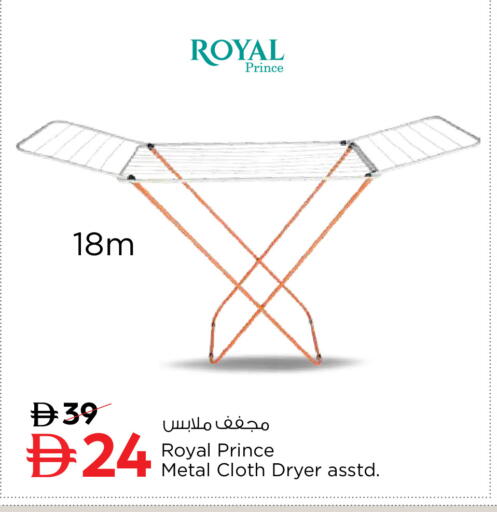 available at نستو هايبرماركت in الإمارات العربية المتحدة , الامارات - أبو ظبي