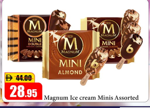 available at Al Aswaq Hypermarket in UAE - Ras al Khaimah