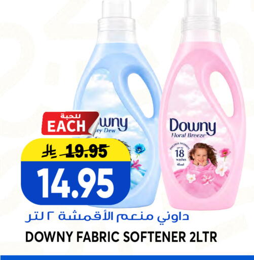 available at Grand Hyper in KSA, Saudi Arabia, Saudi - Jeddah