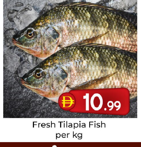 available at Mubarak Hypermarket Sharjah in UAE - Sharjah / Ajman